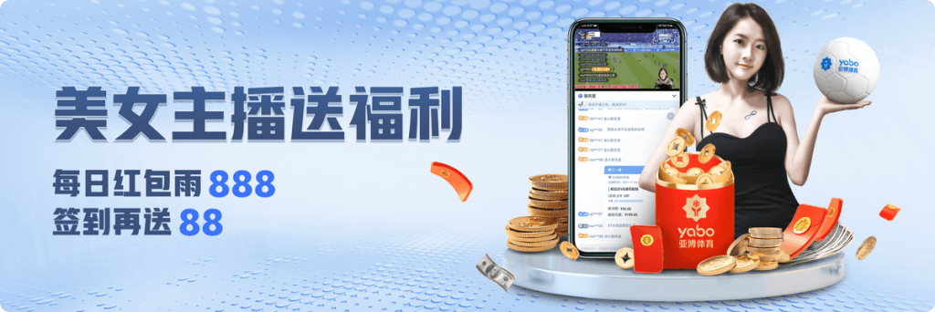 九游娱乐娛樂城APP-英超來這看