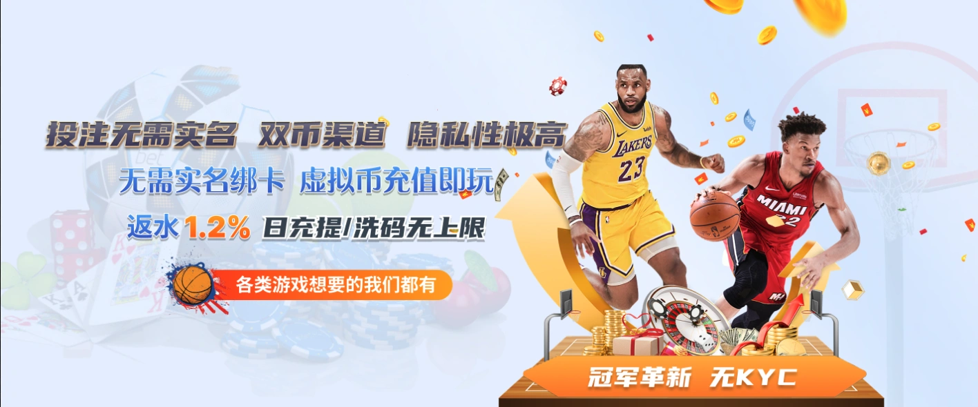 九游娱乐娛樂城APP-優惠最多