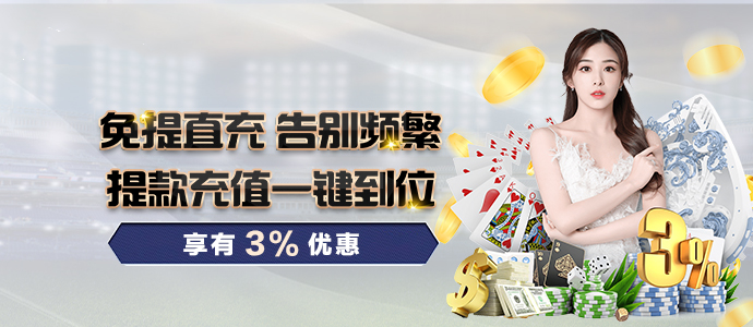 九游娱乐娛樂城APP：德甲拜仁慕尼黑亞洲區贊助商