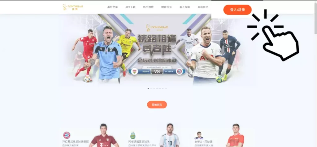 九游娱乐娛樂城註冊